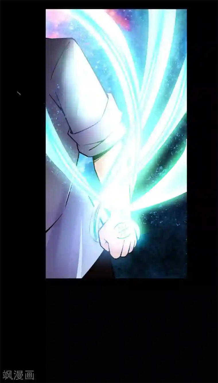 妖怪攻略计划第13话