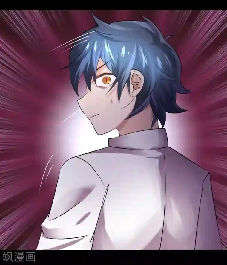 妖怪攻略计划第13话