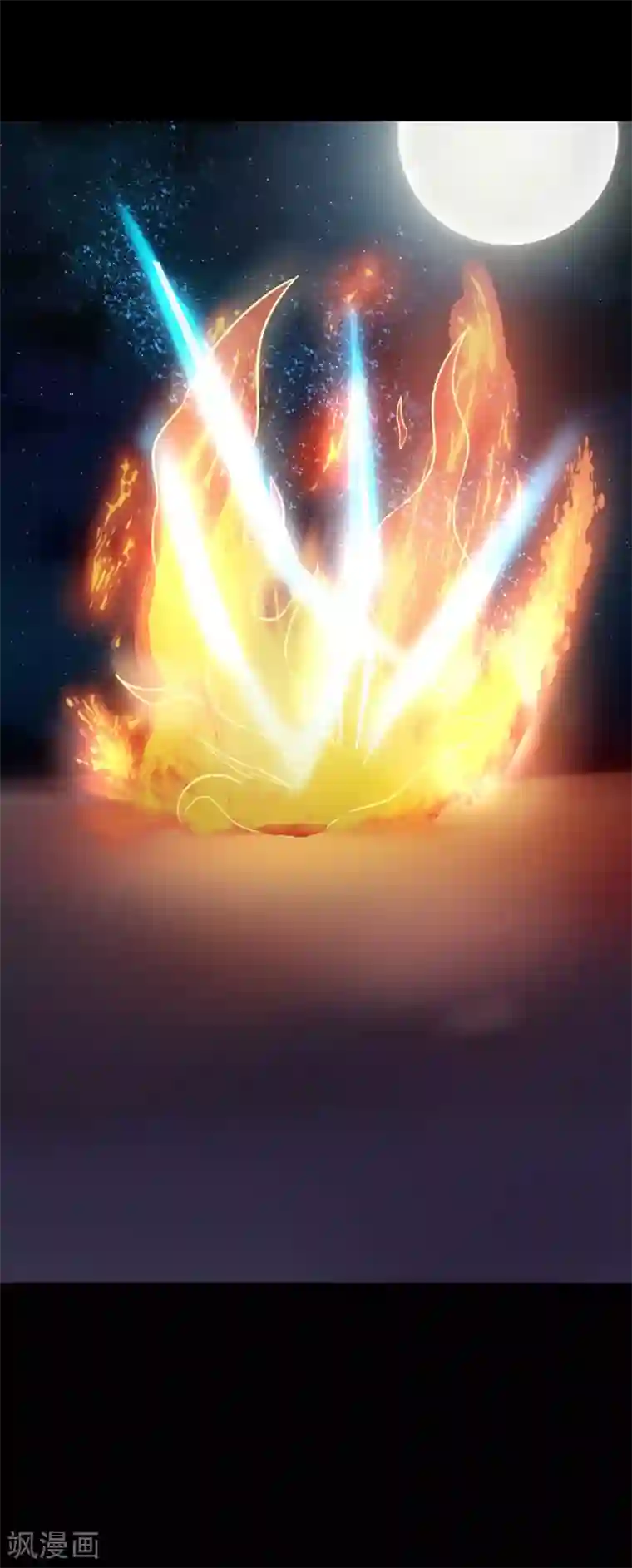 妖怪攻略计划第13话