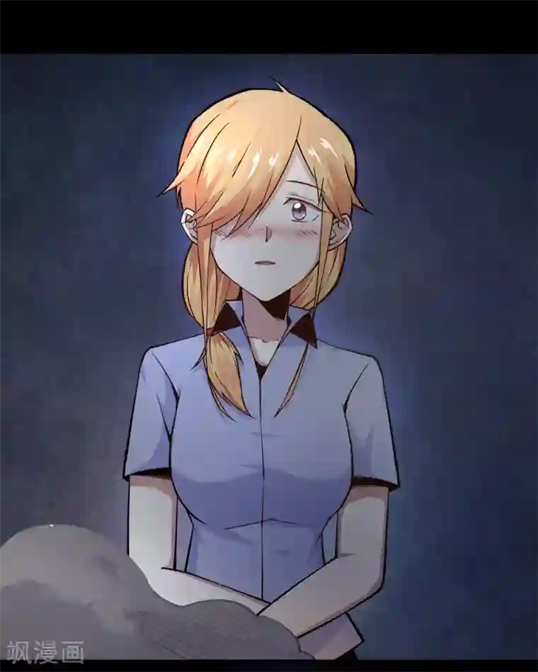 妖怪攻略计划第14话