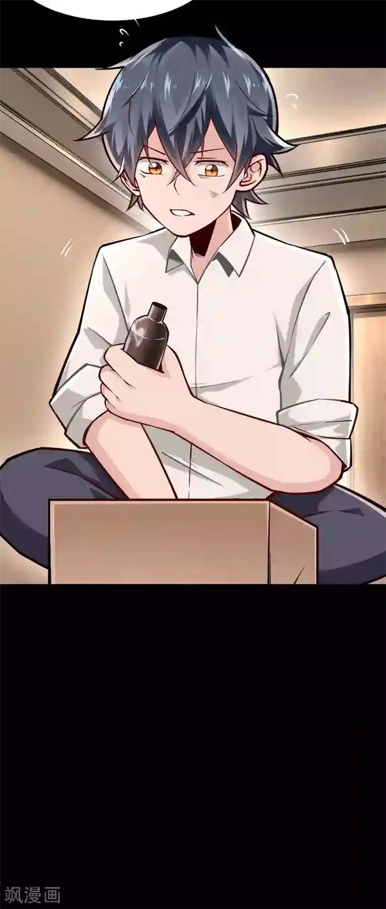 妖怪攻略计划第15话