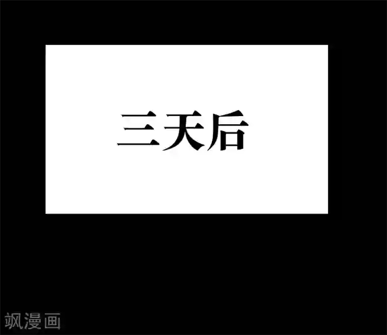 妖怪攻略计划第15话