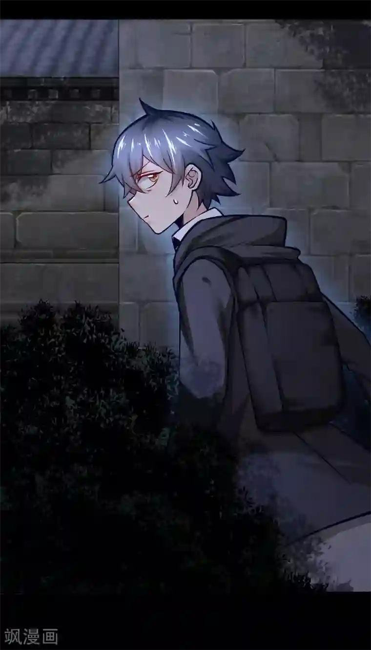 妖怪攻略计划第15话