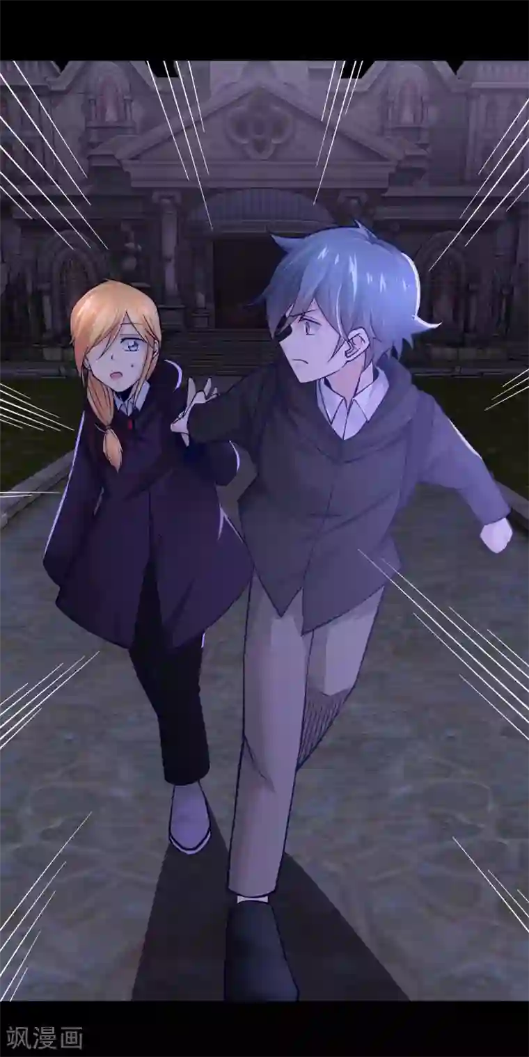 妖怪攻略计划第15话