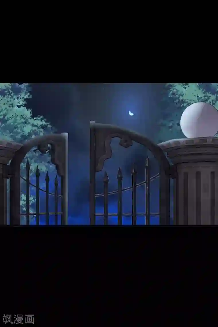 妖怪攻略计划第15话