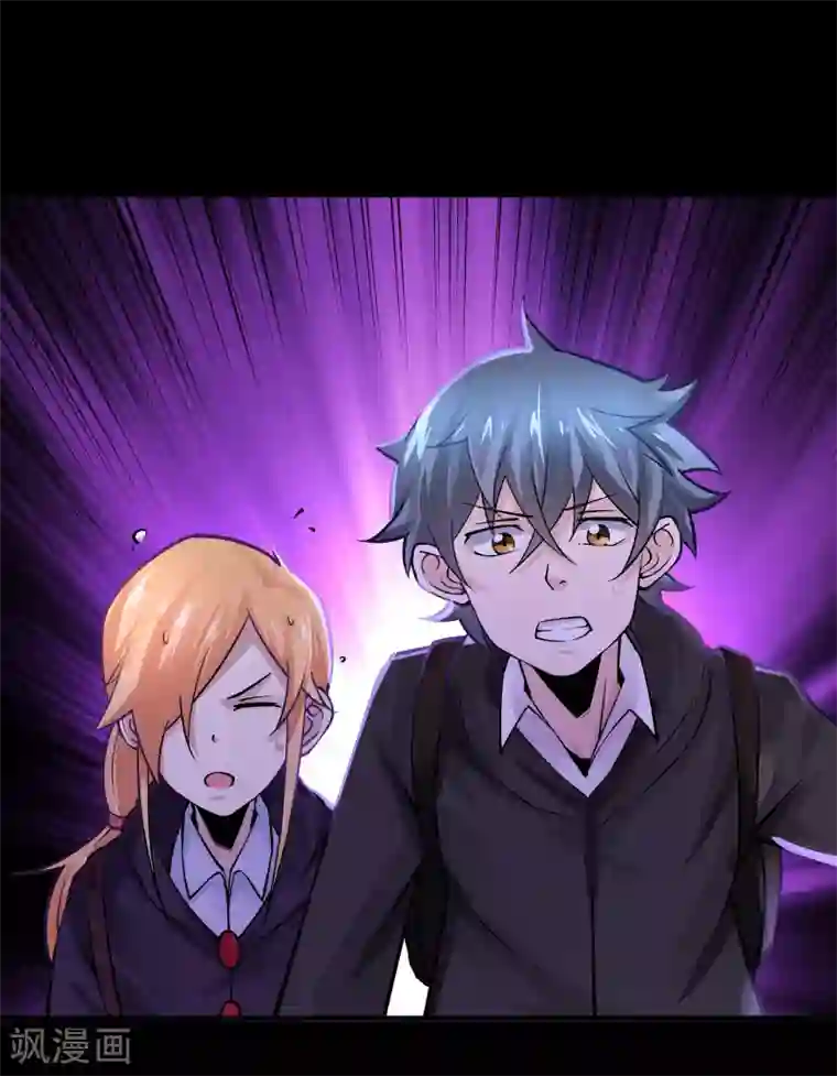 妖怪攻略计划第15话