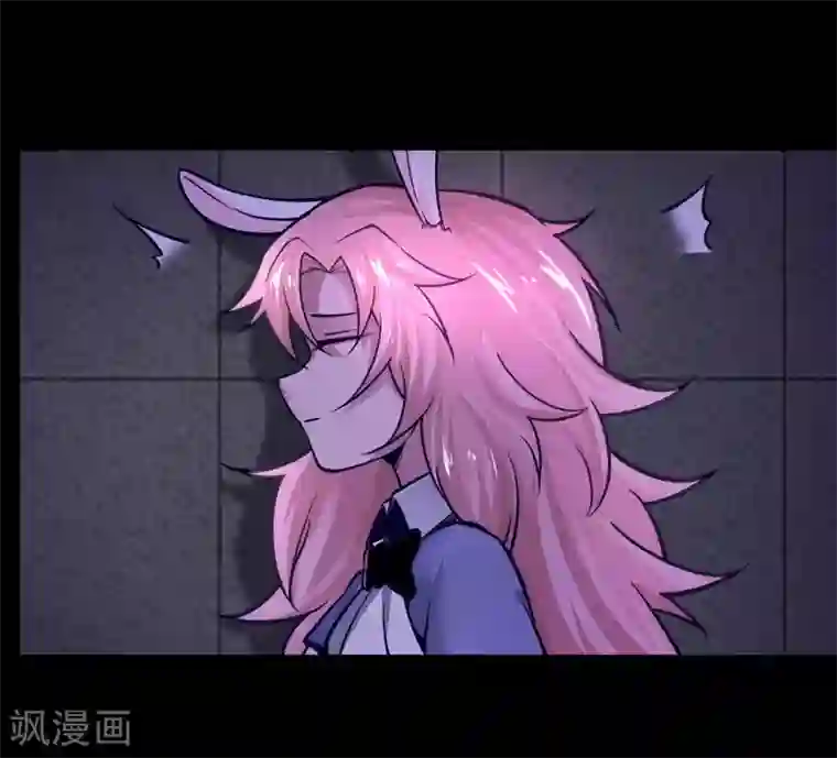 妖怪攻略计划第15话