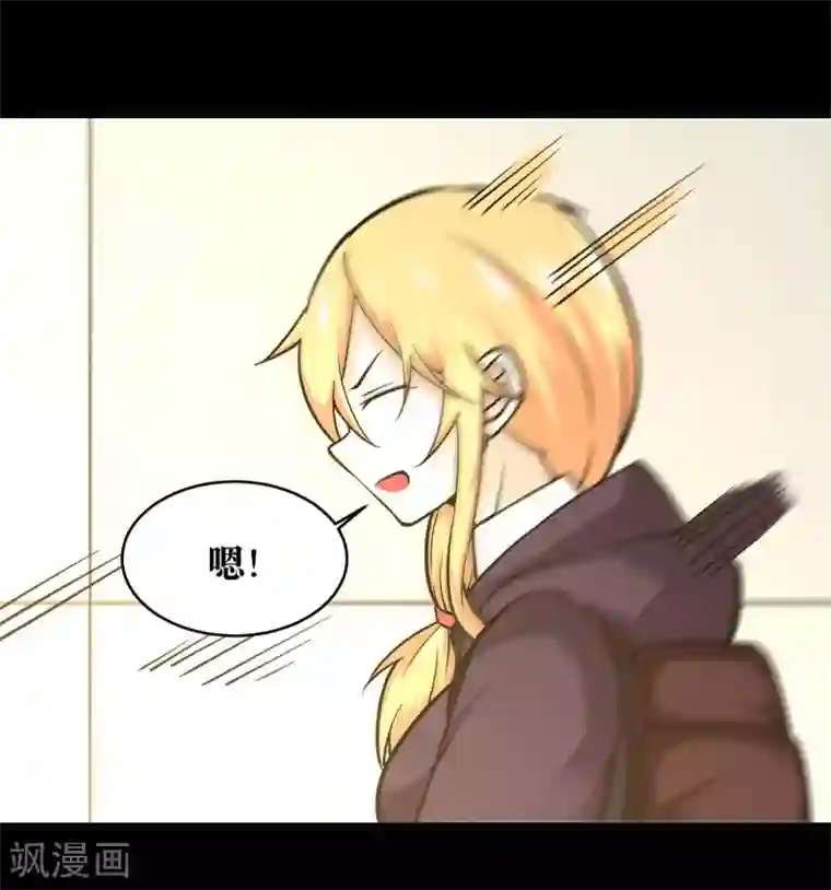 妖怪攻略计划第15话