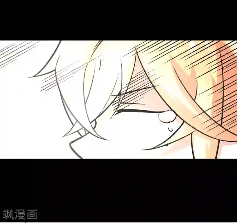 妖怪攻略计划第15话