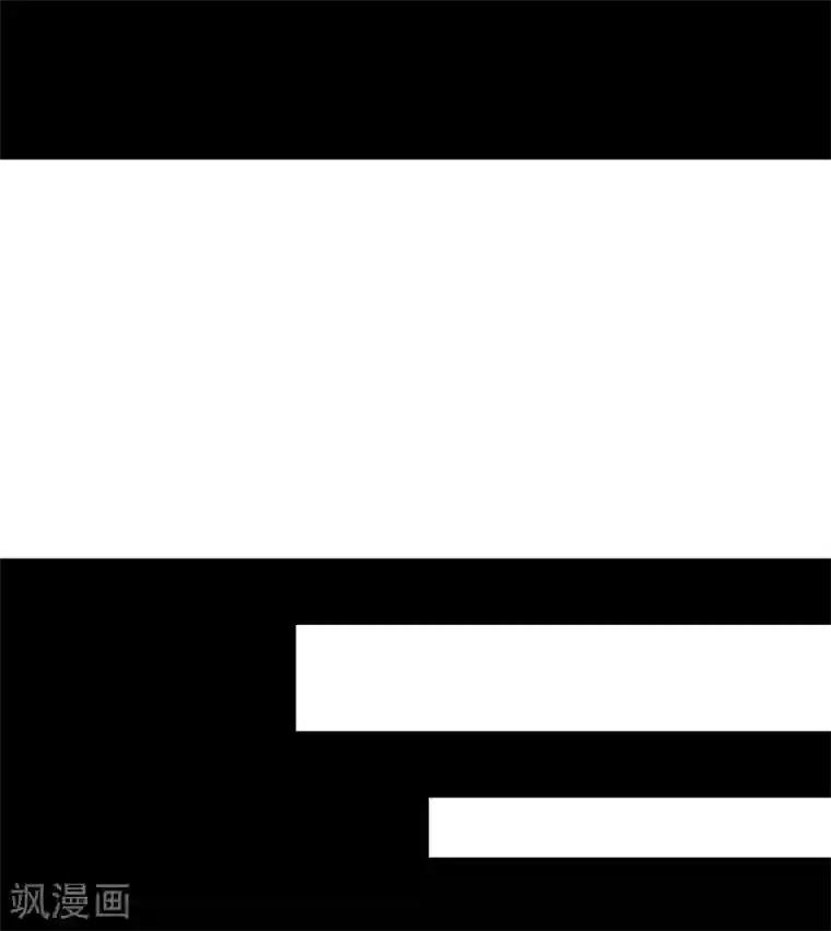 妖怪攻略计划第15话