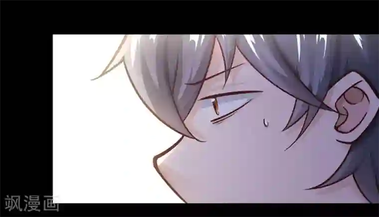 妖怪攻略计划第15话