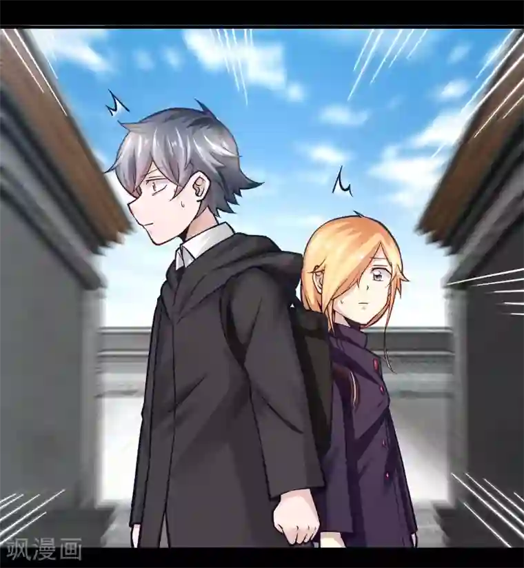 妖怪攻略计划第15话