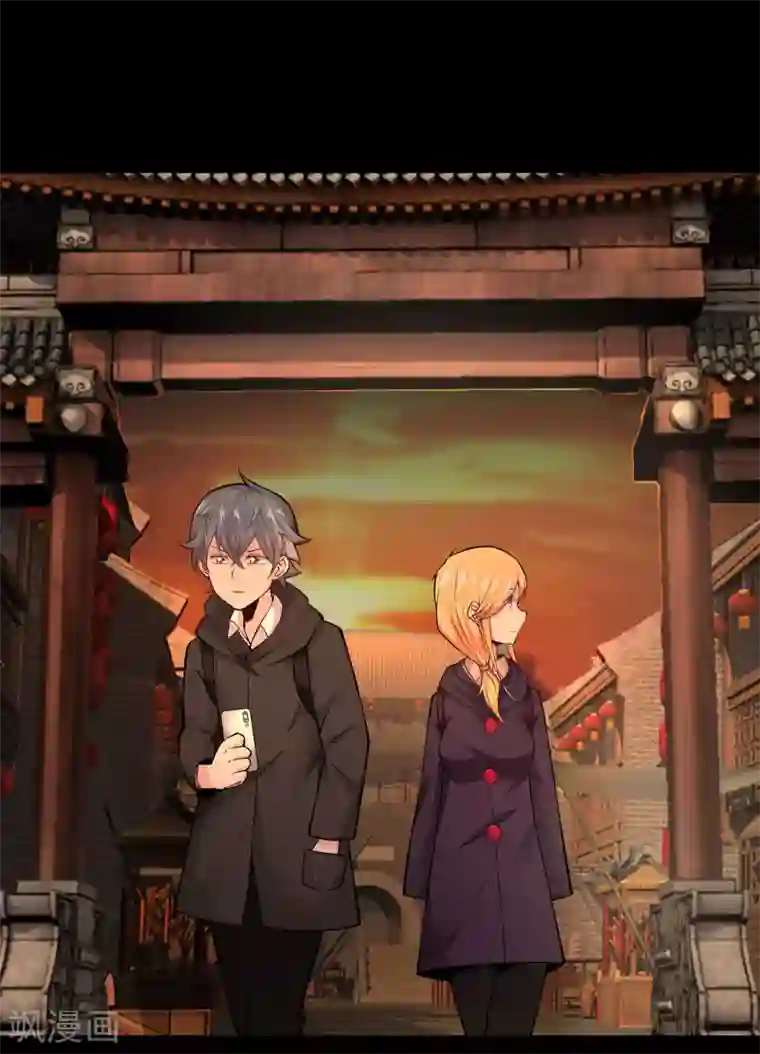 笨蛋,你在做什么啊第31话