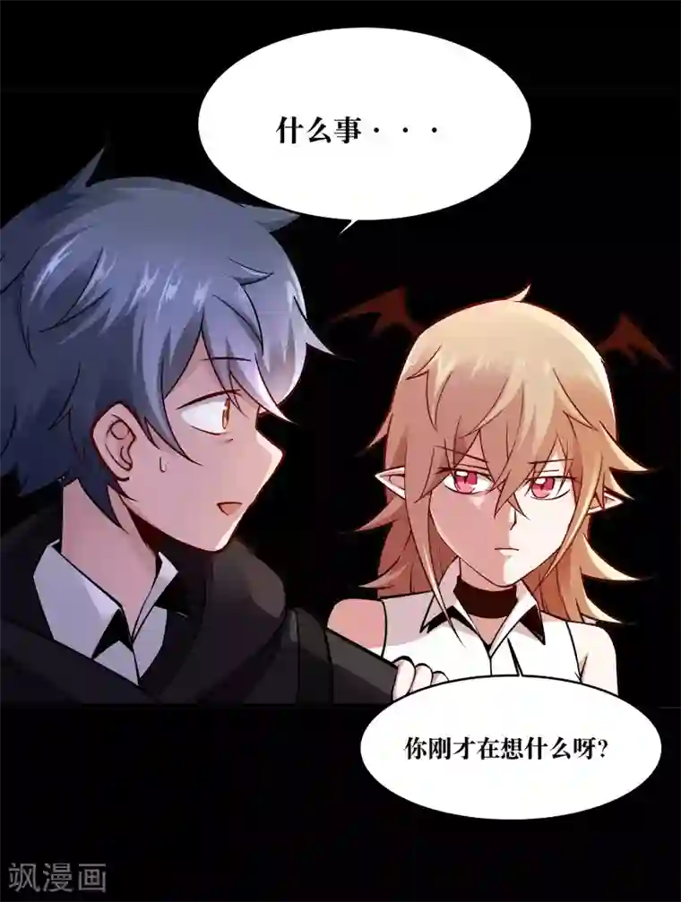 笨蛋,你在做什么啊第31话