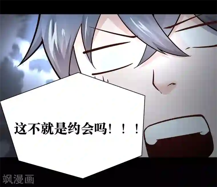 笨蛋,你在做什么啊第31话