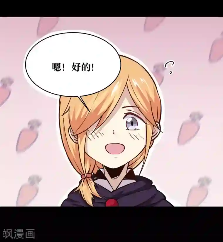 笨蛋,你在做什么啊第31话