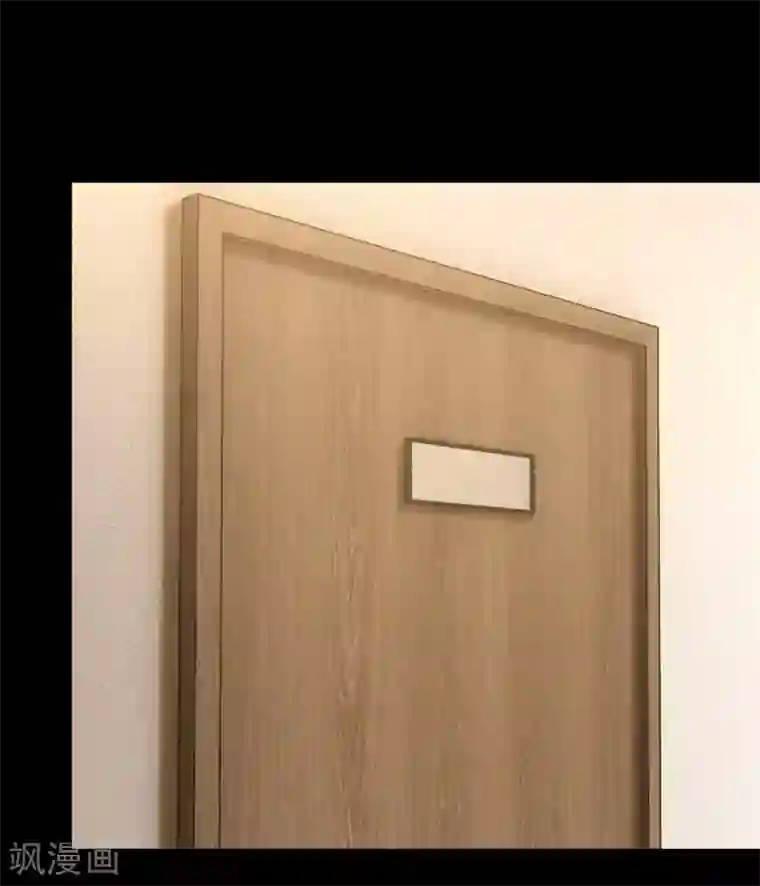 笨蛋,你在做什么啊第31话