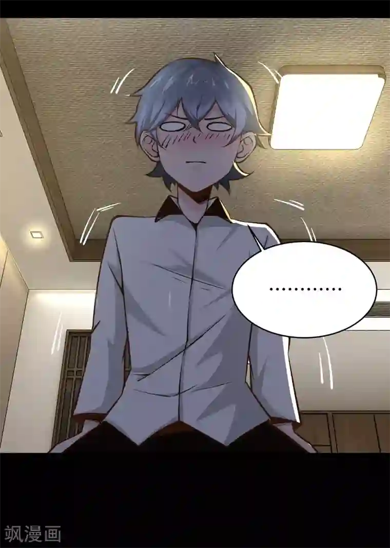 笨蛋,你在做什么啊第31话