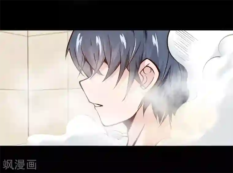 妖怪攻略计划第17话