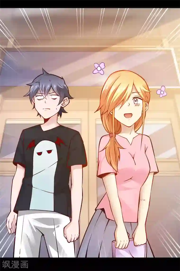 妖怪攻略计划第17话