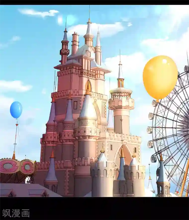 妖怪攻略计划第17话