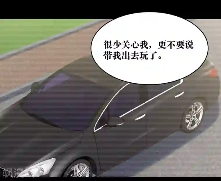 妖怪攻略计划第17话