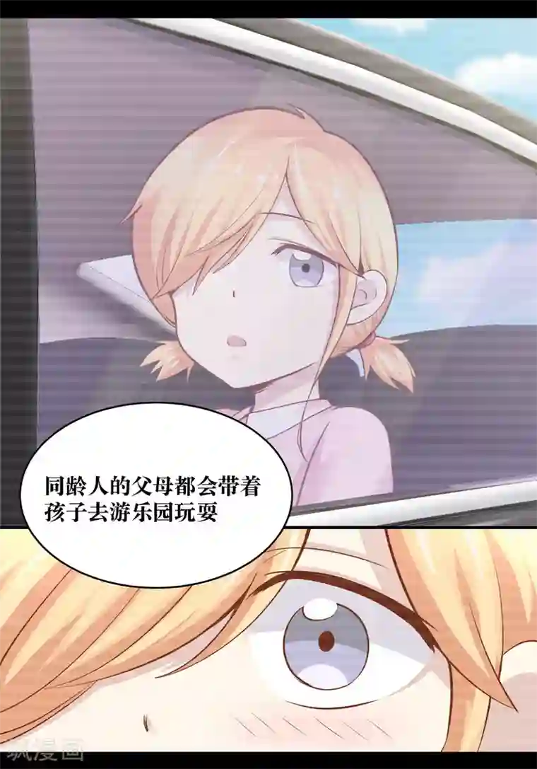 妖怪攻略计划第17话