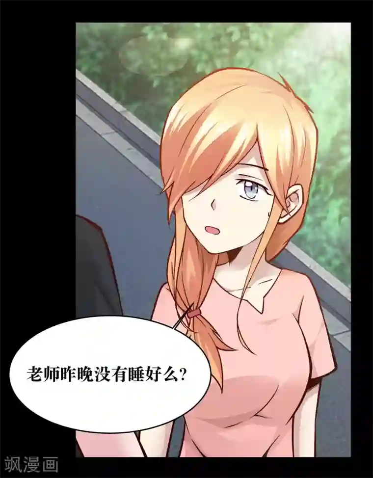 妖怪攻略计划第17话