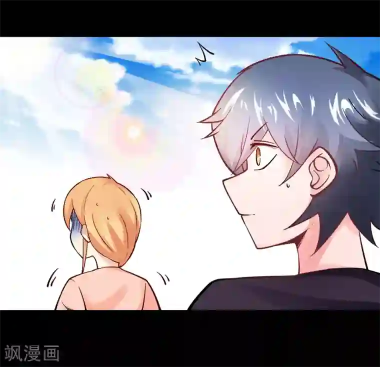 妖怪攻略计划第18话