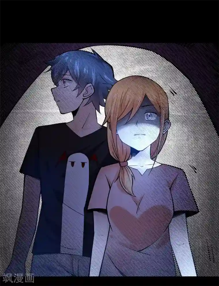 妖怪攻略计划第18话