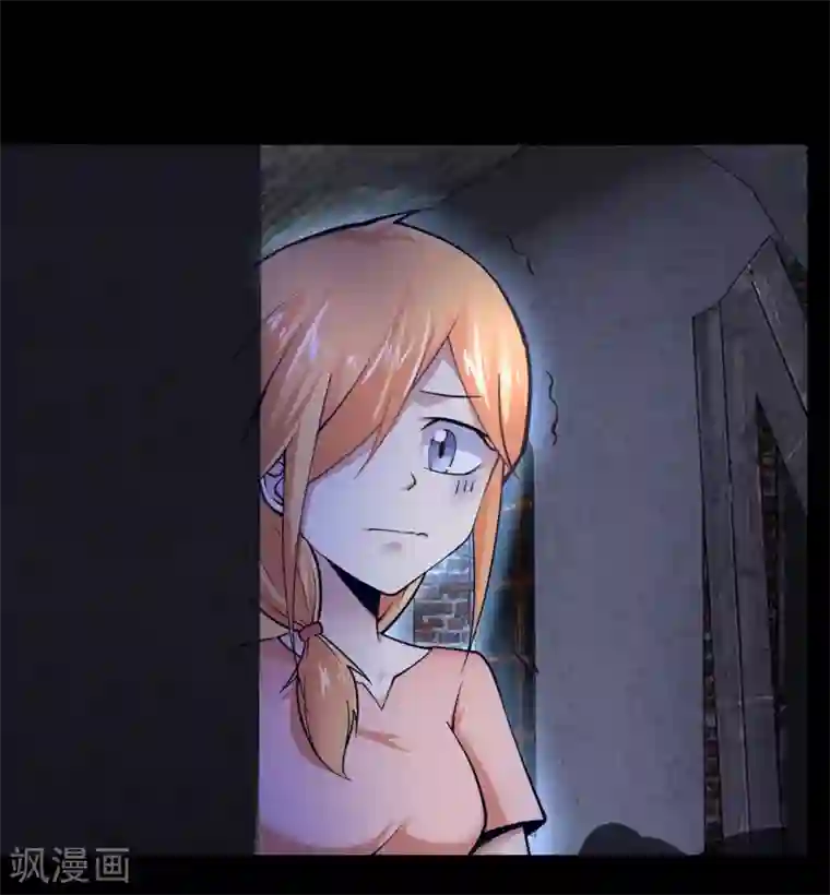 妖怪攻略计划第18话