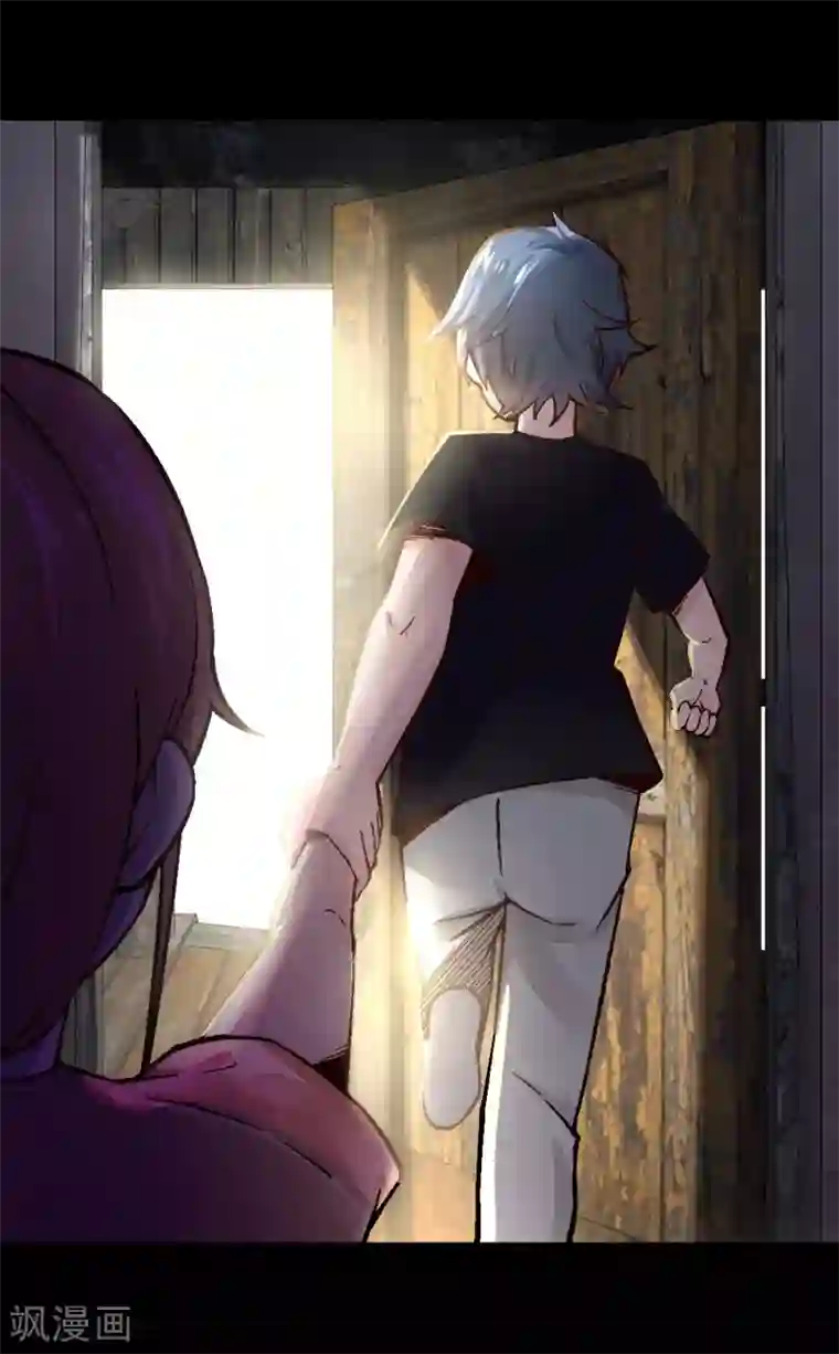 妖怪攻略计划第18话