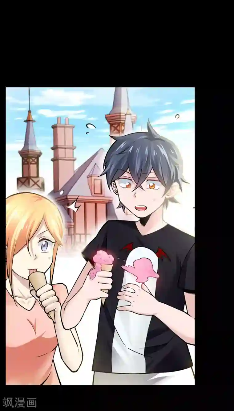 妖怪攻略计划第18话