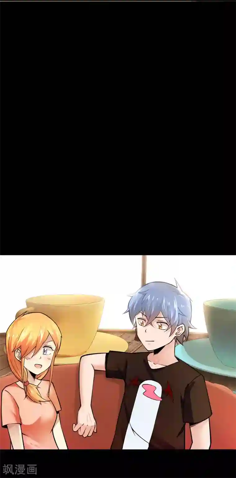 妖怪攻略计划第18话