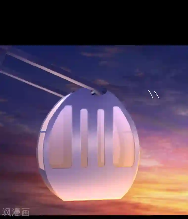 妖怪攻略计划第19话