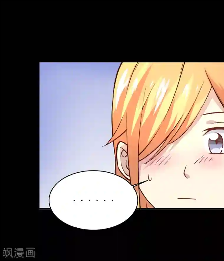 妖怪攻略计划第19话