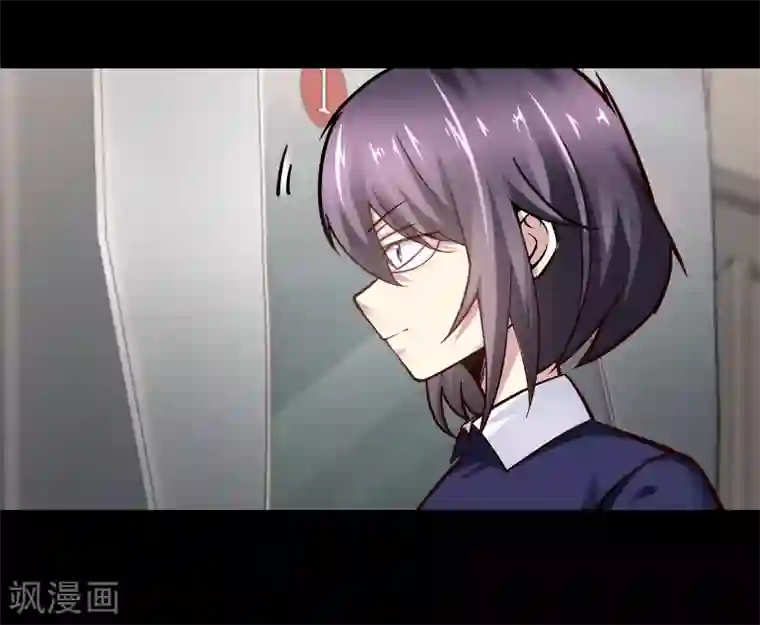 妖怪攻略计划第19话