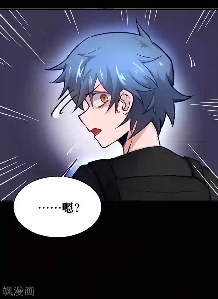 妖怪攻略计划第20话