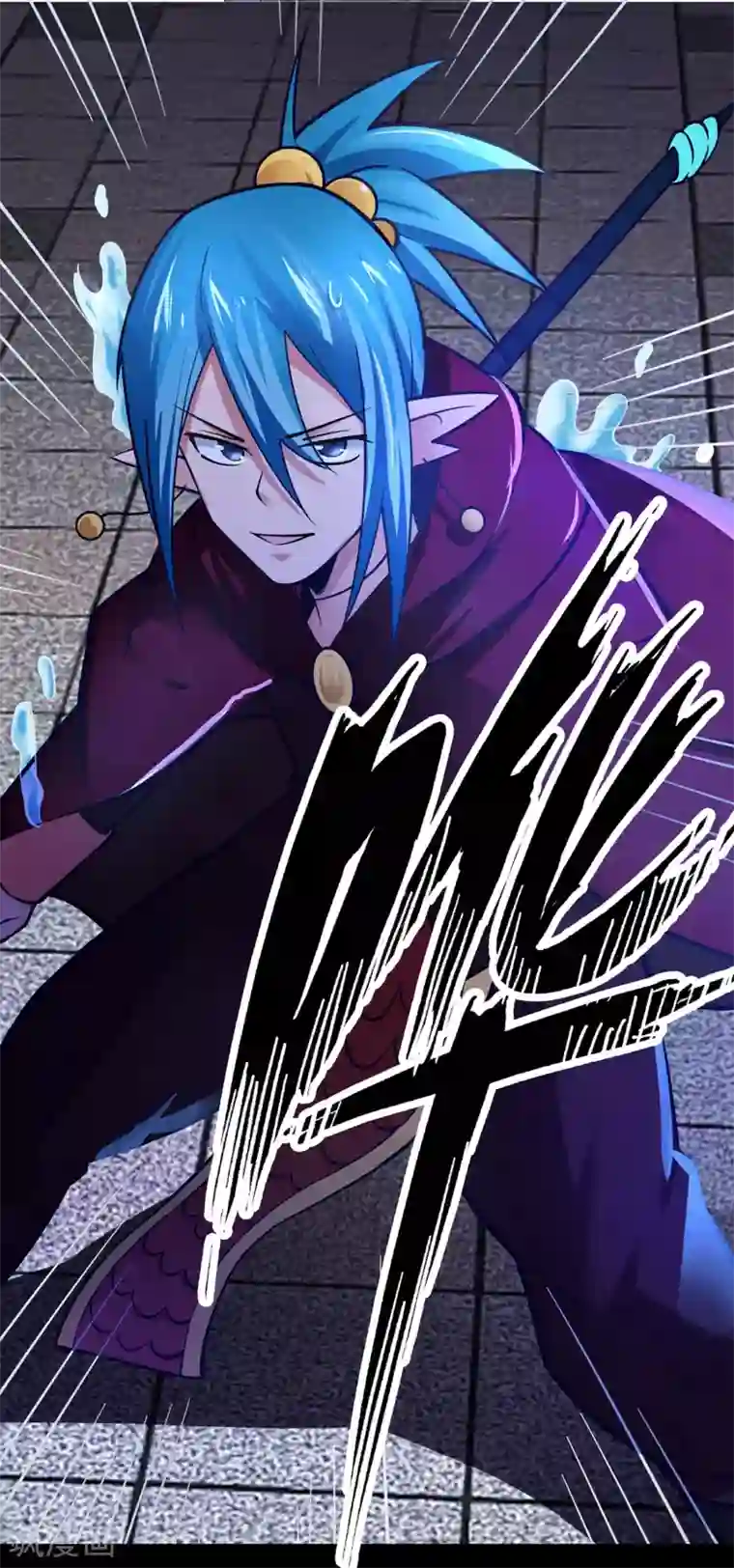 妖怪攻略计划第20话