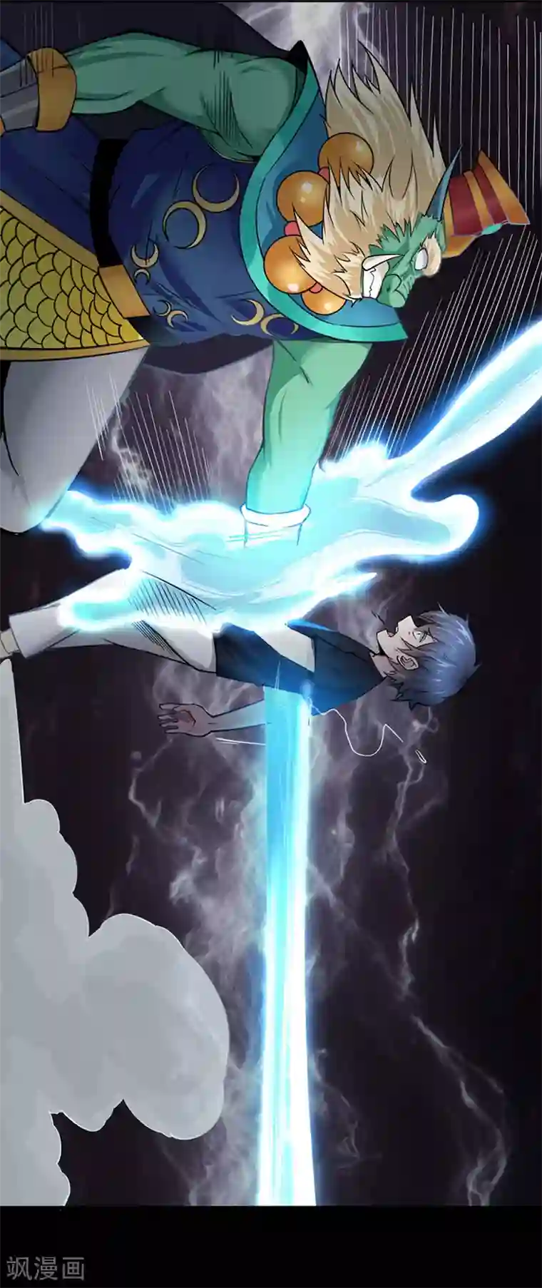 妖怪攻略计划第22话