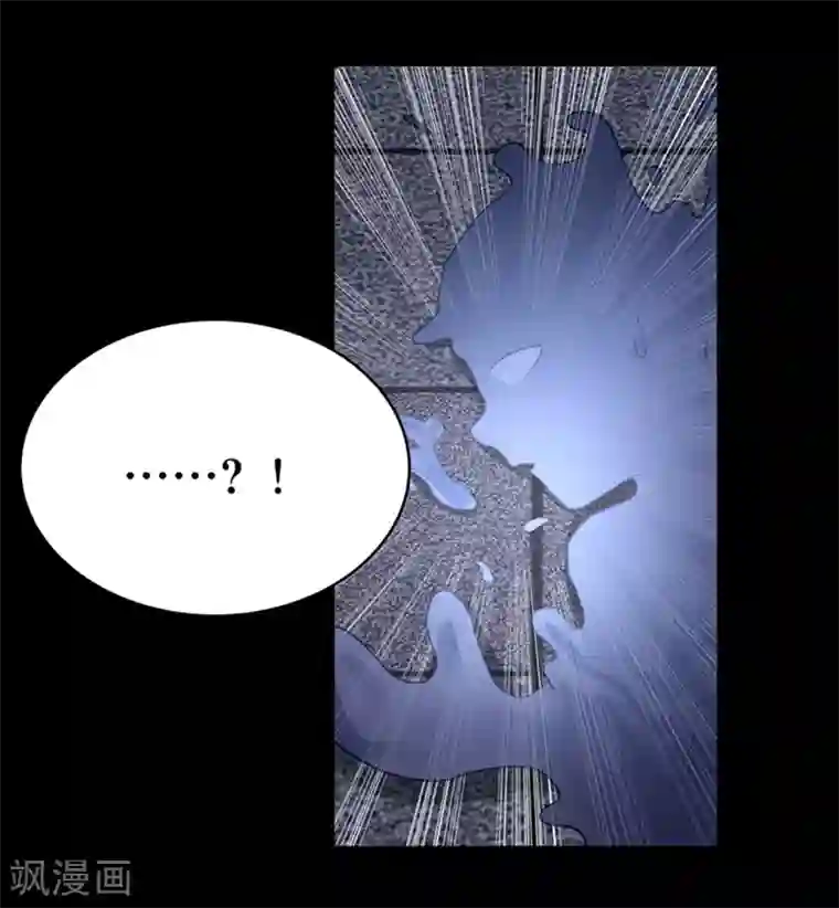 妖怪攻略计划第22话