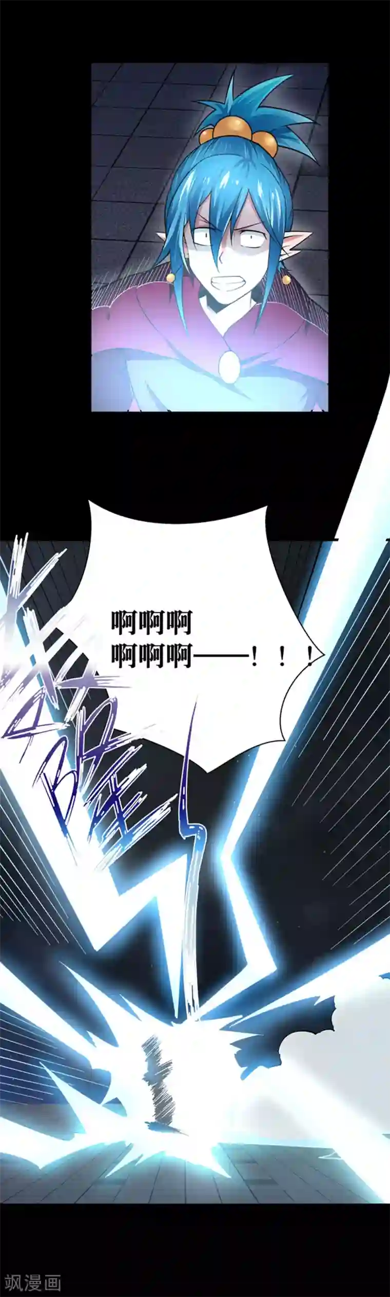 妖怪攻略计划第22话