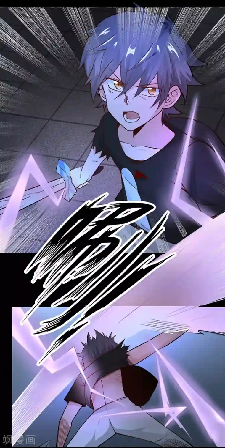 妖怪攻略计划第22话