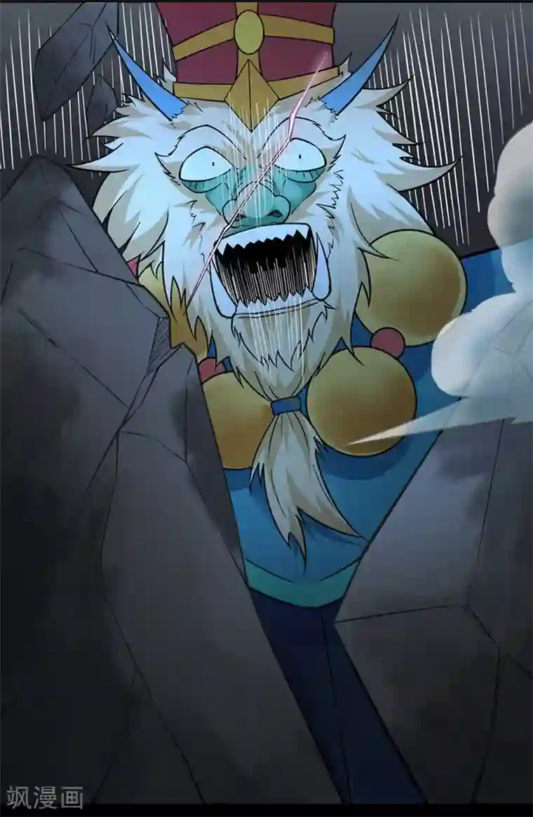 妖怪攻略计划第22话