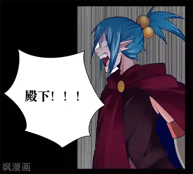 妖怪攻略计划第22话