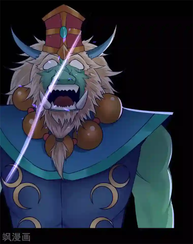 妖怪攻略计划第22话