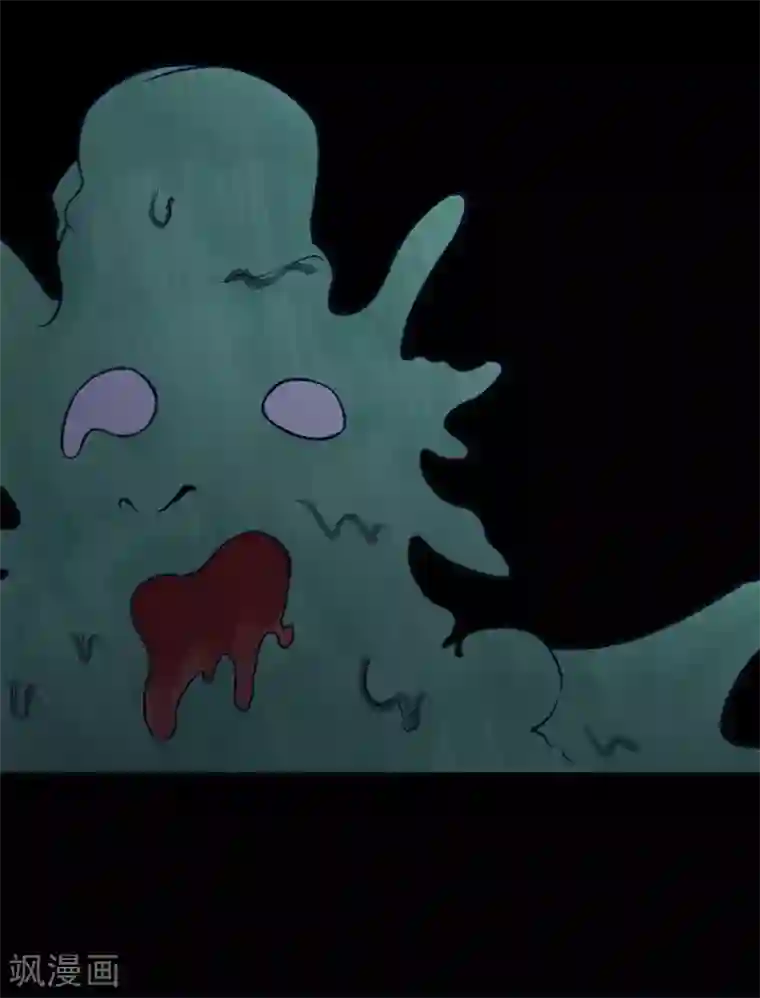 妖怪攻略计划第22话