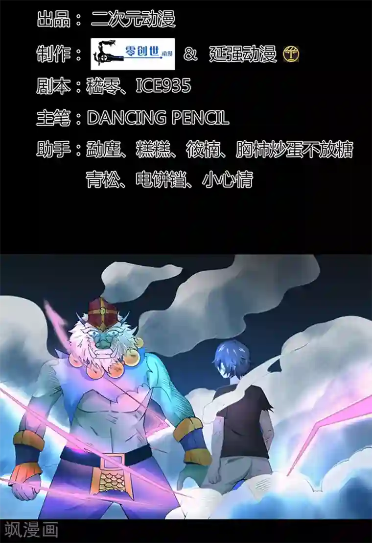 正在播放公盯着我的内裤看第23话