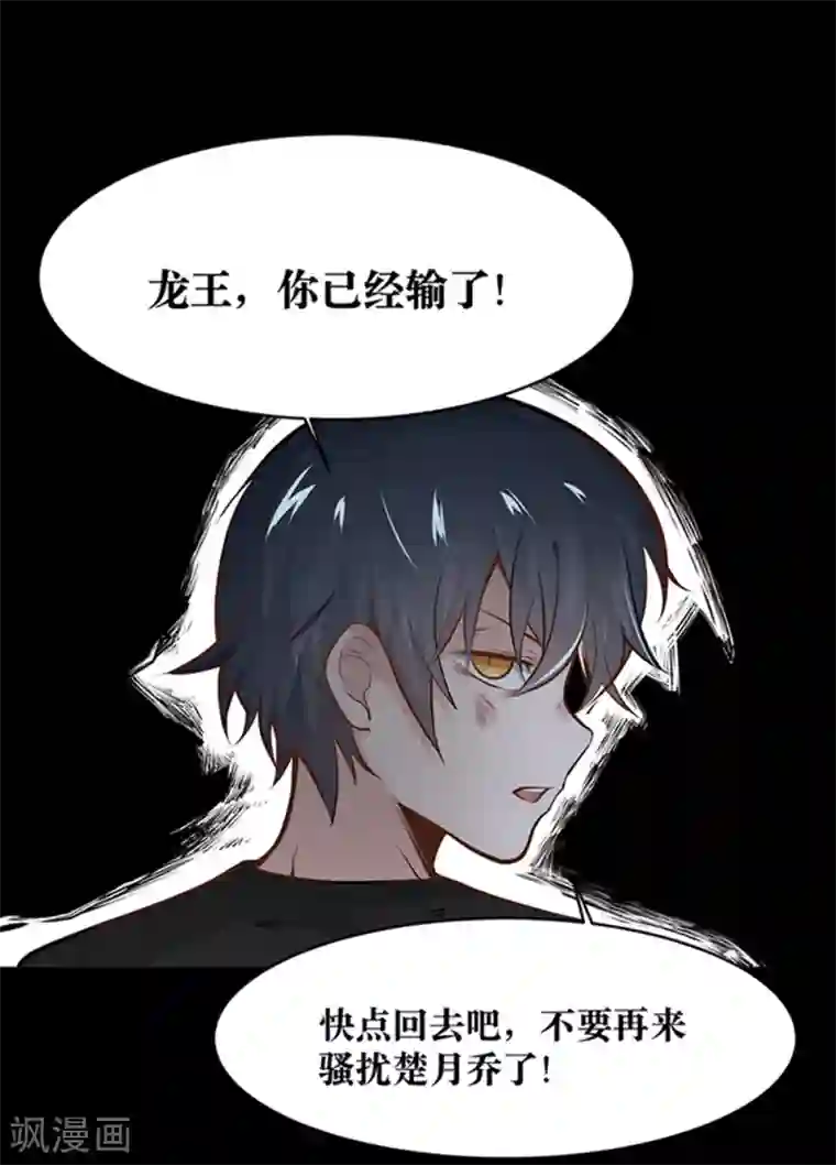 正在播放公盯着我的内裤看第23话