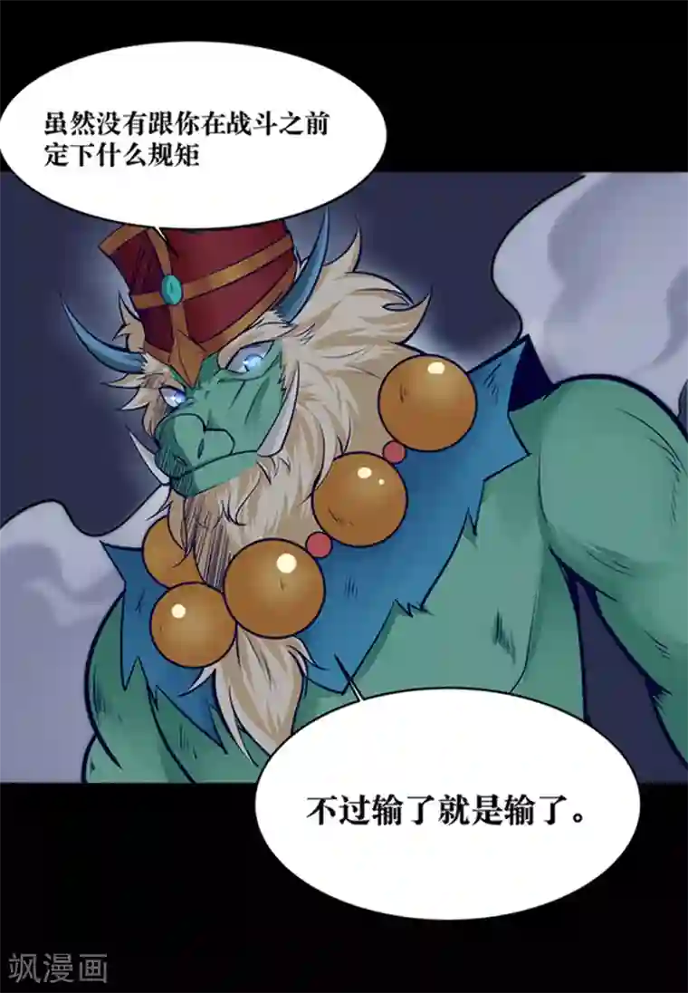 正在播放公盯着我的内裤看第23话